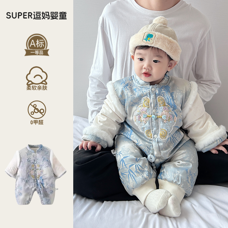 新生的儿连体衣秋冬宝宝衣服冬装新中式婴幼儿汉服唐装加绒外出服