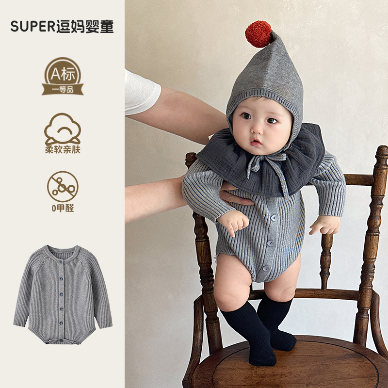 新生婴儿衣服春秋小月龄宝宝毛衣2025秋季新款针织包屁衣韩范外出