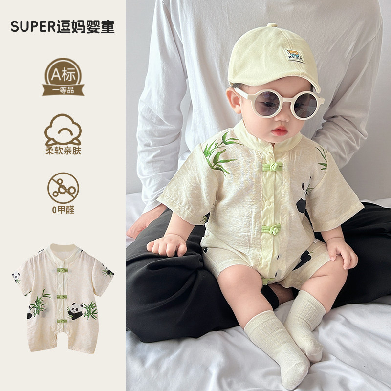 宝宝包屁衣夏季中国风盘扣唐装超萌可爱婴儿连体衣夏装洋气百日服