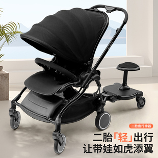 二胎婴儿手推车出行神器加座辅助踏板大小宝儿童婴儿推车一拖二
