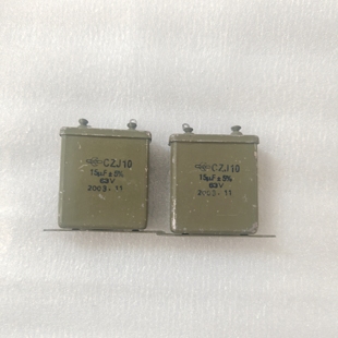 老式铁壳电容63v15uf无极电容分频电容