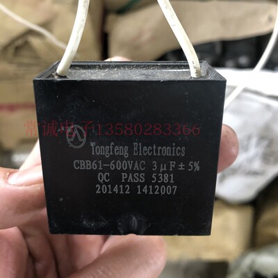 高压薄膜无极电容 CBB61 600VAC 3UF直流1200V以上