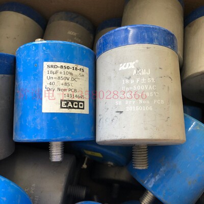 原装拆机薄膜无极电容 500VAC 850VDC 18uf
