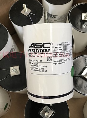 美国ASC薄膜无极电容 800VAC 47uf 关断电容高耐压大电流 库存新