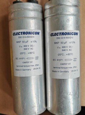 德国拆机mkp油浸电容800vdc640vac50uf胆机油浸电容