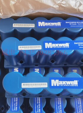 美国Maxwell 16V 58F BMOD0058 E016 B02 超级法拉电容模组库存新