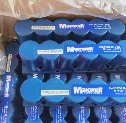 美国Maxwell 16V 58F BMOD0058 E016 B02 超级法拉电容模组库存新