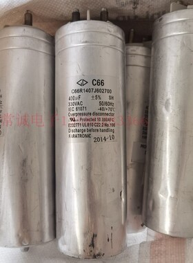 原装拆机厦门法拉油浸无极电容 330VAC 400UF 200UF