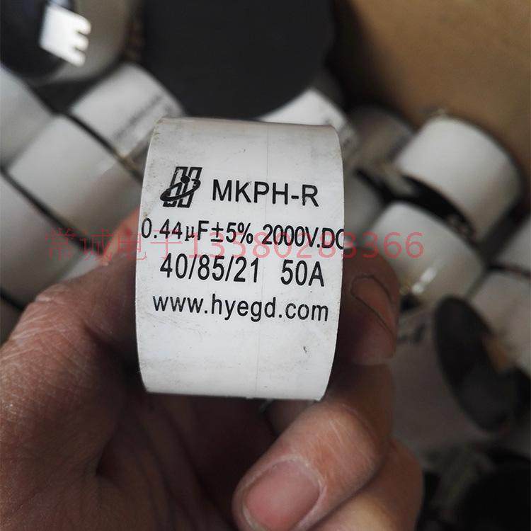 全新正品高压电源，高频电源谐振电容2000VDC-0.44UF--50A