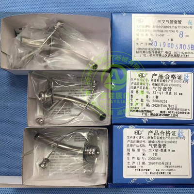浙江HL三叉气管套管Y型金属气管切开套管全喉插管钛合金规格齐全
