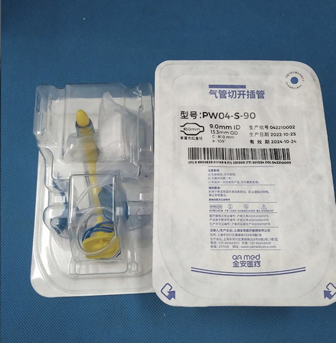 上海全安气管切开插管 气管切开套管 气管切开导管 带吸痰型