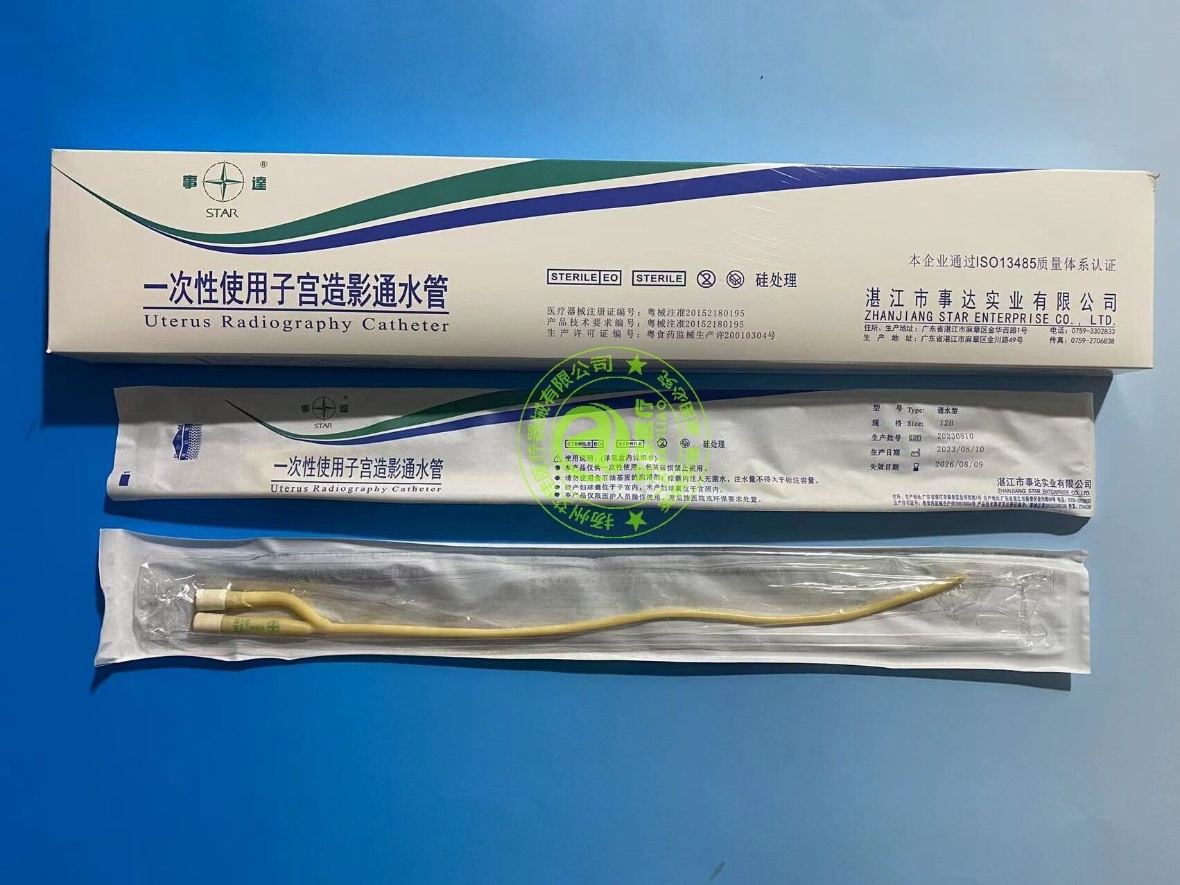 湛江事达一次性使用子宫造影通水管12B橡胶材质子宫造影通水管