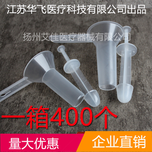 华诚一次性使用肛门镜医用肛门扩张器扩肛器检查25个透明中号小号