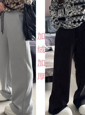 软糯阔腿裤 大码女装胖mm2025年秋冬装新款加厚保暖加绒阔腿裤子