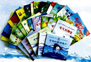 小布丁精品绘本馆（1-23册）(全彩) 含 小北极兔 波儿外出历险 (全彩)
