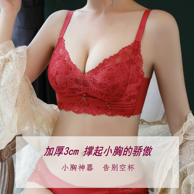 加厚内衣无钢圈性感蕾丝女士小胸聚拢收副乳防下垂调整型文胸罩