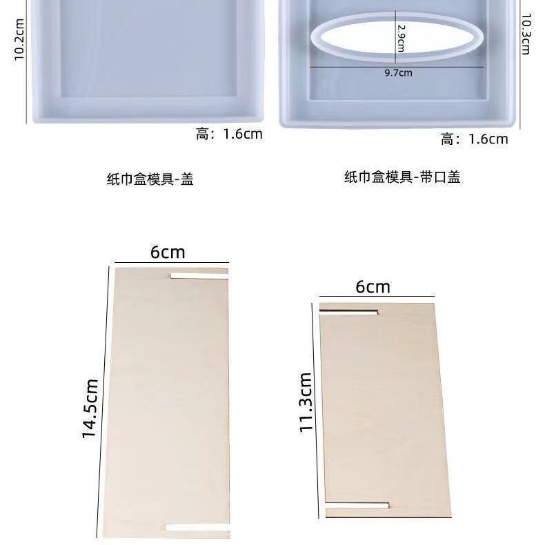 diy车载摆台装饰盒硅胶模具