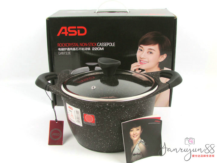 ASD/ ASTAR Spar series Non-stick pot LV8722E-22CM Universal Cookerin the Kitchen/Cooking utensils , Cooking utensils , Cookware/Pot/Kettle , Stockpot  category - from Buy2taobao.com to provide professional Taobao agent buy service