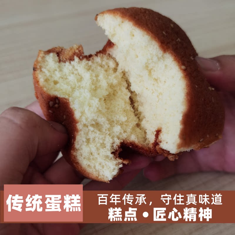 传统蛋糕哈尔滨沙记赛索传统糕点