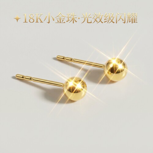 正品美菲18k金耳钉轻奢高颜值