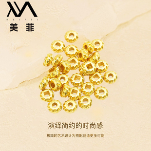 正品18k金平边圆珠(约4mm)  配件配饰百搭DIY不脱模【WT0285】