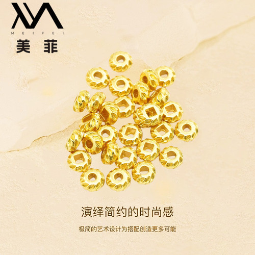 新款18k金手串手链盘缠配件配饰