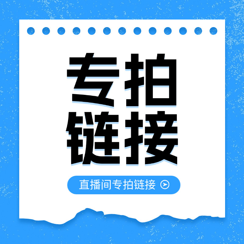 【店铺专属】通体18k金布布手链新款JD01535【直播专拍】