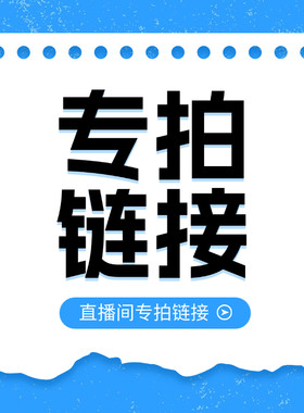 【店铺专属】通体18k金布布手链新款JD01535【直播专拍】