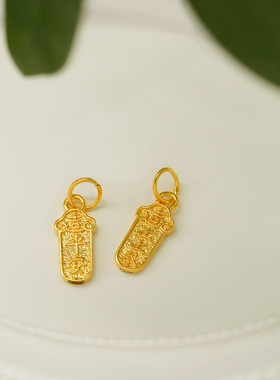 【店铺专属】18k金吉字上上签滴溜福牌女百搭DIY配件不脱模WT0577