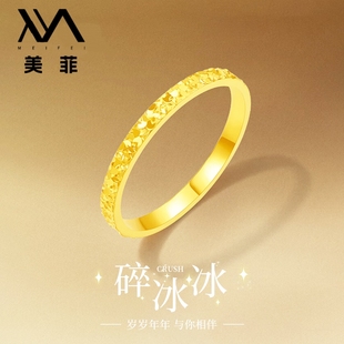 【店铺专属】18k金碎冰冰戒指女轻奢小众百搭不脱模WT0591