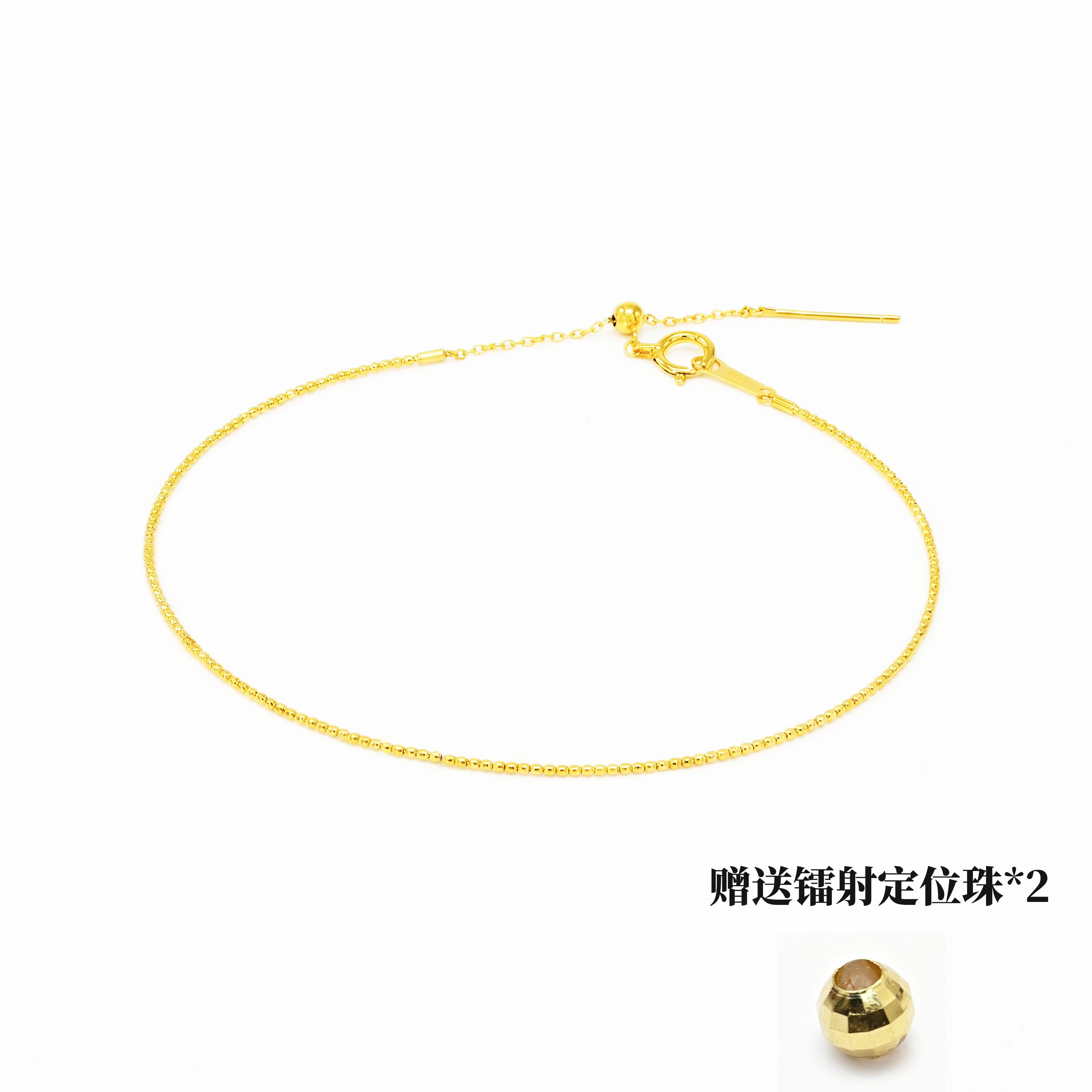 【店铺专属】18k金多彩极简弹力手镯时尚百搭送老婆礼物ZQL07527