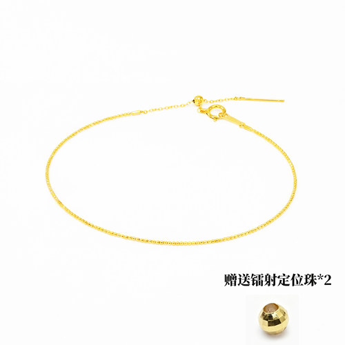 【店铺专属】18k金多彩极简弹力手镯时尚百搭送老婆礼物ZQL07527
