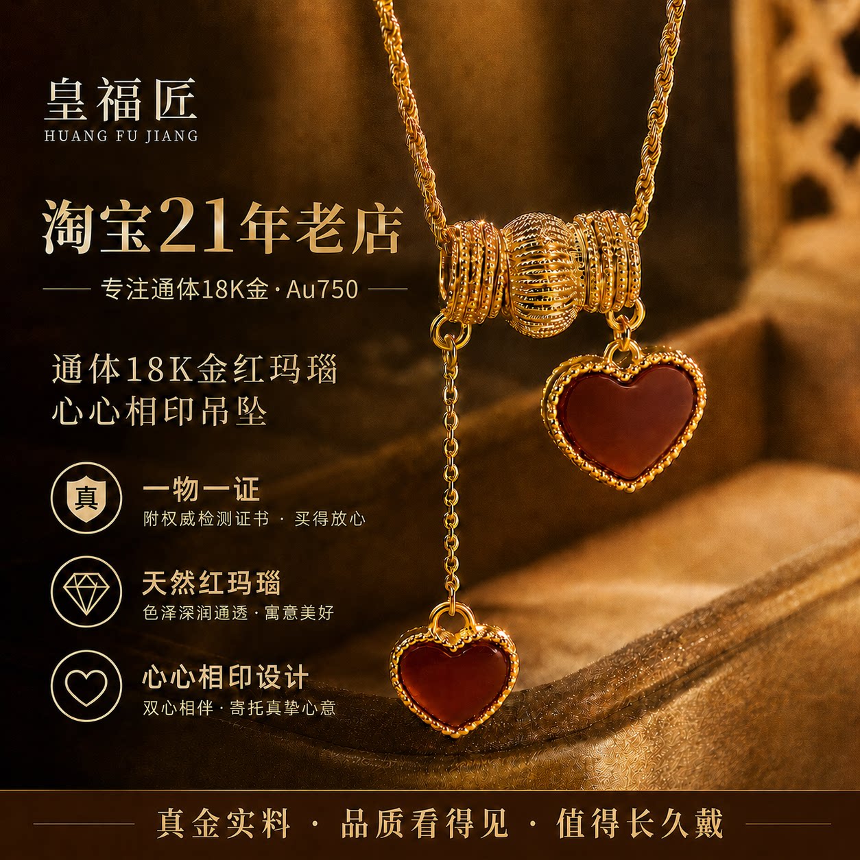 【严选】18k金心心相印项链吊坠高级感轻奢爱心配件送女友QL06316