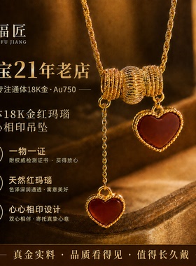 【严选】18k金心心相印项链吊坠高级感轻奢爱心配件送女友QL06316