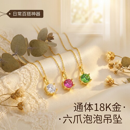 正品18k金项链手链吊坠DIY配件