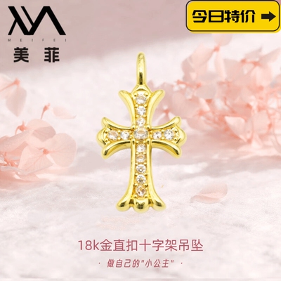 正品18k金项链手链吊坠百搭diy