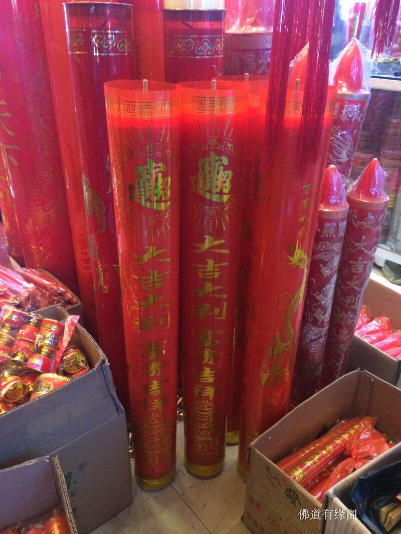 供佛蜡烛 佛堂寺庙超大号龙凤烛大吉大利平安28斤50斤100斤