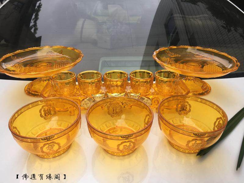亚克力招财五连圣水杯/水果盘/碗 佛前贡品佛堂供品供盘 黄