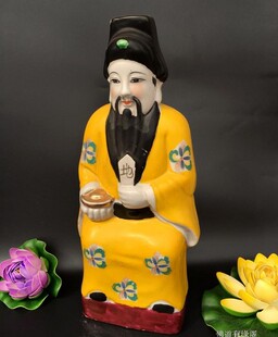 陶瓷三官爷 天官地官水官佛像 三官大帝神像摆件绿色红色黄色14寸