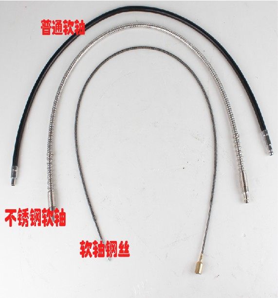 吊磨机 专用配件 不锈钢软轴 金属软管 橡胶软轴 钢丝 轴芯 软管