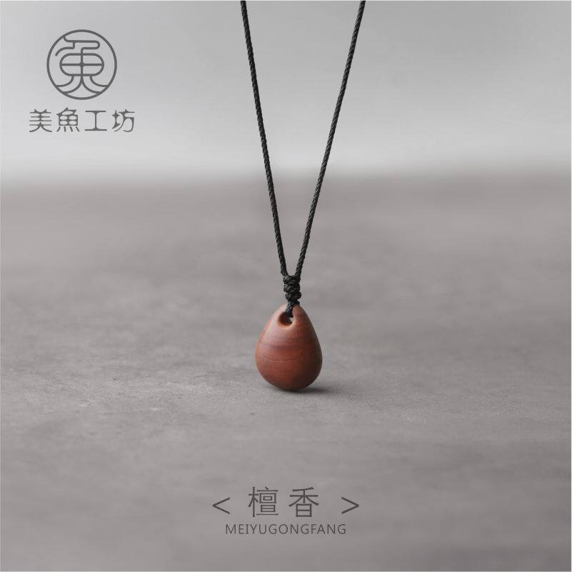 「福宝」禅意老山檀香木紫檀男女项链吊坠项坠安神可刻字定制礼物
