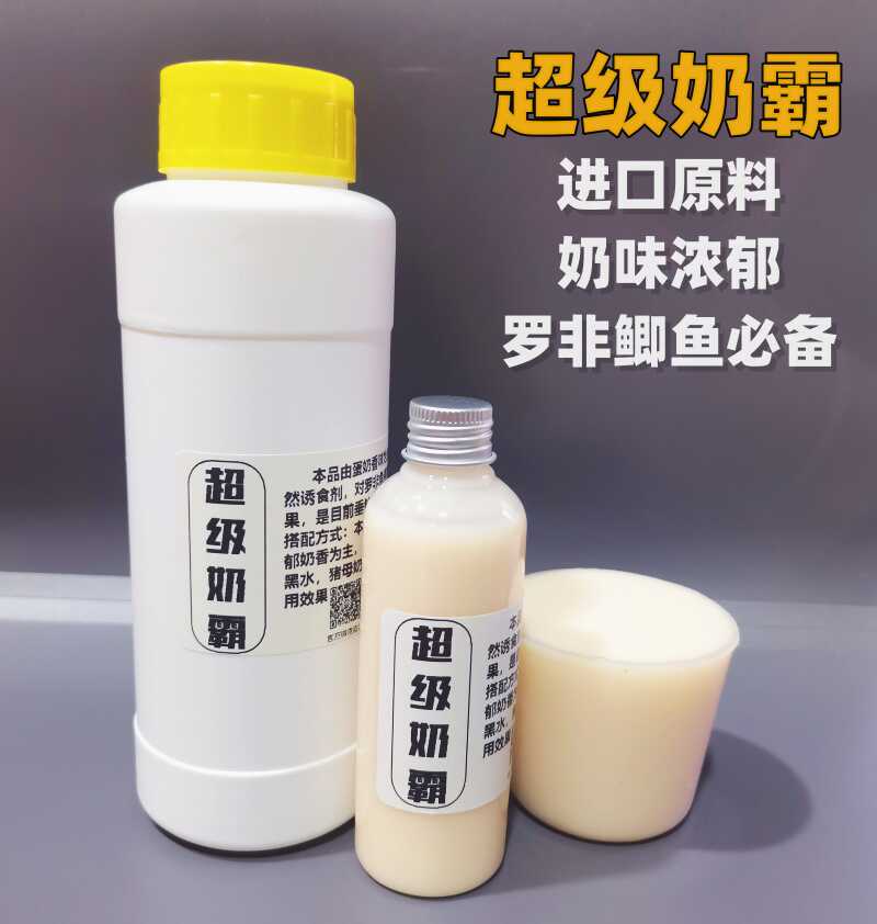 添加剂黑坑罗非鲫鱼窝料