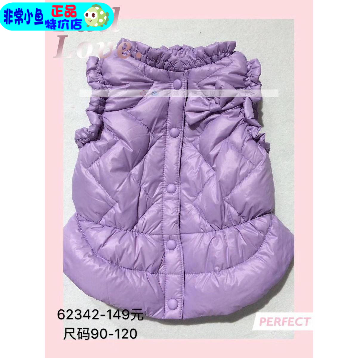 ·Ç³£Ð¡Óã2017п62342Ůͯº¬ÈÞÁ¿90%ÓðÈÞÂí¼×90-120Âú°Ù°üÓÊ