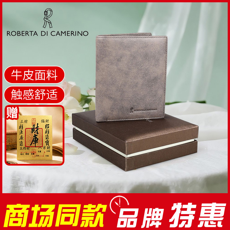 诺贝达ROBERTA专柜钱包男短款真皮横款钱夹高档长款牛皮票夹礼盒