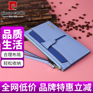 皮尔卡丹专柜热卖女士钱包真皮轻薄手机包拉链牛皮手拿包送女友