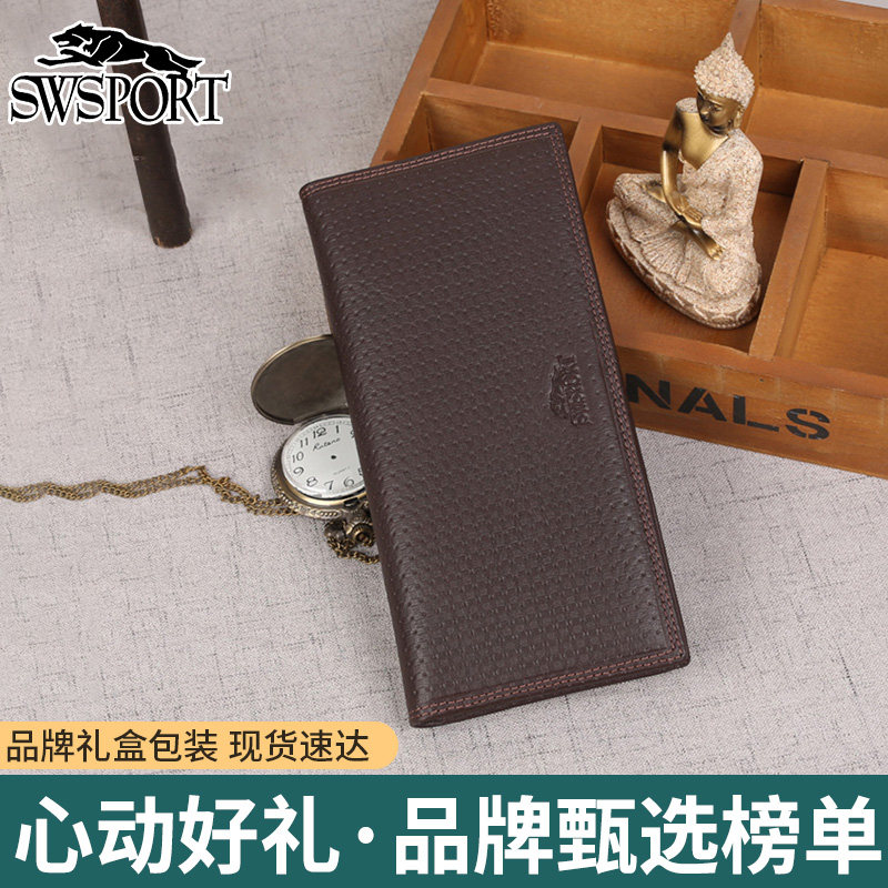 【父亲节礼物】奔狼男士黄款钱包轻潮百搭牛皮长款真皮票夹礼盒