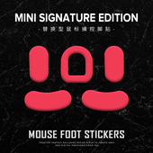 苍之幻鼠标脚贴适用于毒蝰minise无线迷你SE速度型控制顺滑特氟龙