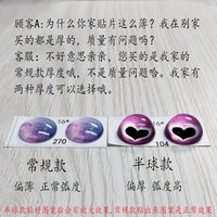 diy handmade doll glass eye patches, wool felt simulation doll pupils, colorful bean-shaped eyes, bean-shaped eyes thumbnail 4