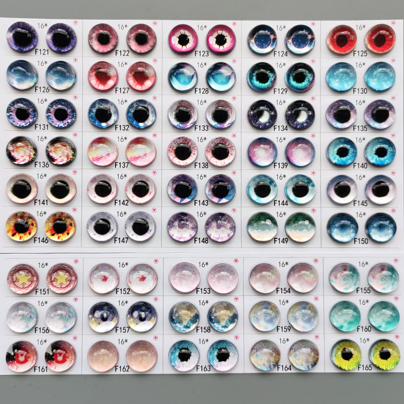 幻想生物眼睛玩偶公仔动物兽瞳梦幻可爱阿飘眼片bjd小布紫色瞳孔