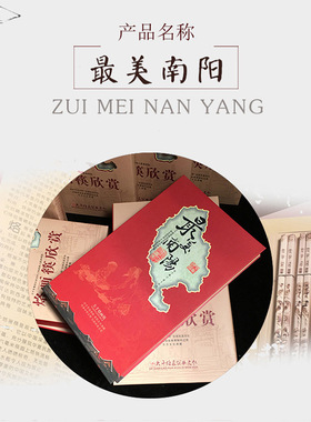南阳大千烙画礼盒套装学生纪念品